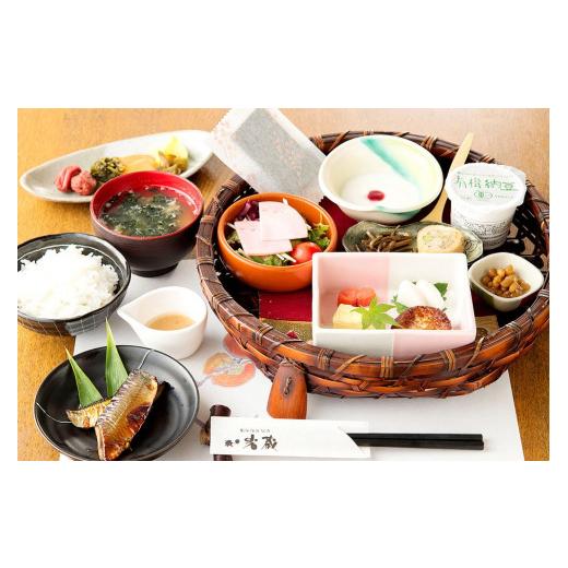 専用出品 ふるさと納税 熊本県 菊池市 【平日限定】新蔵棟 露天付き離れ 1泊2食付き 2名様 ペア宿泊券 半露天風呂付き 【R1828423680】(64400円)