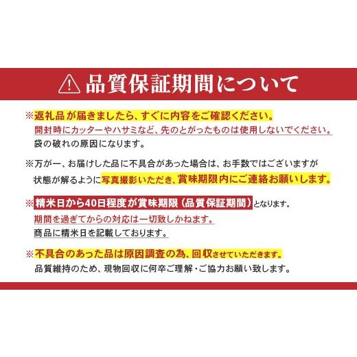 ふるさと納税 米 新潟県 胎内市 16-I103 3ヶ月連続お届け 新潟県胎内市産こしいぶき10kg（5kg×2袋）の画像