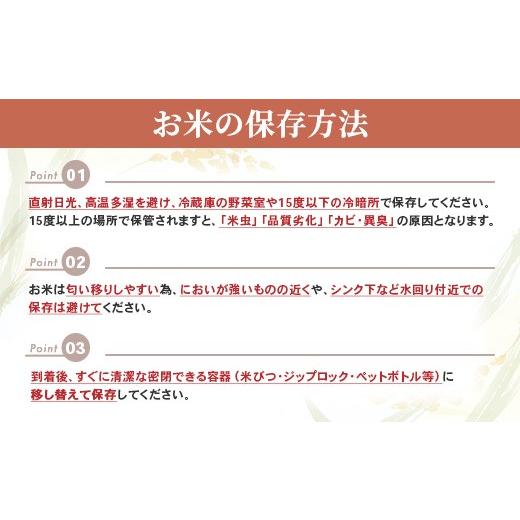 ふるさと納税 米 新潟県 胎内市 16-I103 3ヶ月連続お届け 新潟県胎内市産こしいぶき10kg（5kg×2袋）の画像