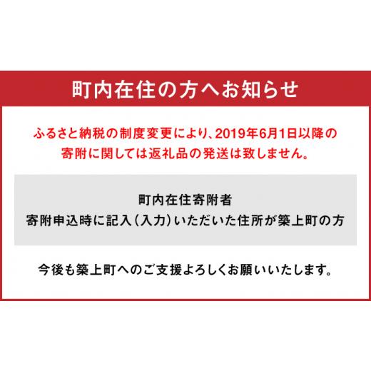 ふるさと納税 福岡県 築上町 菜の花 ボディーソープ 「菜々花」 詰替用 2袋《築上町》【農事組合法人　湊営農組合】 [ABAQ008] 12000円｜furusatochoice｜08