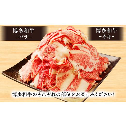 ふるさと納税 牛肉 福岡県 遠賀町  訳あり 博多和牛 切落し 800g 切り落とし 牛肉 400g×2パック 福岡県 遠賀町 |  | 05