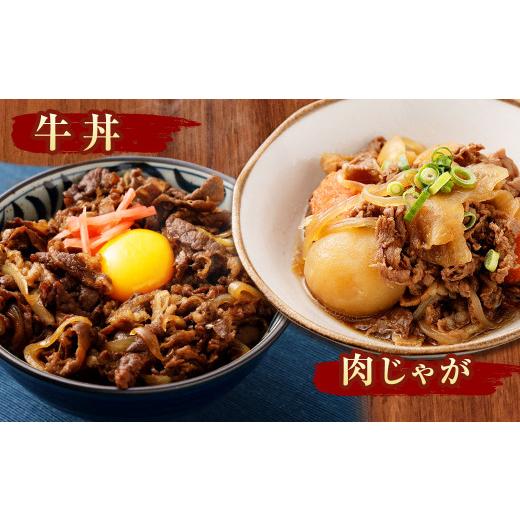 ふるさと納税 牛肉 福岡県 遠賀町  訳あり 博多和牛 切落し 800g 切り落とし 牛肉 400g×2パック 福岡県 遠賀町 |  | 07