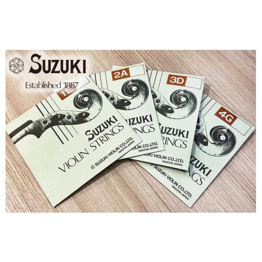 ふるさと納税 楽器 愛知県 大府市 バイオリン弦 スズキオリジナル size:1/2 - 1/4 size:1/2 - 1/4