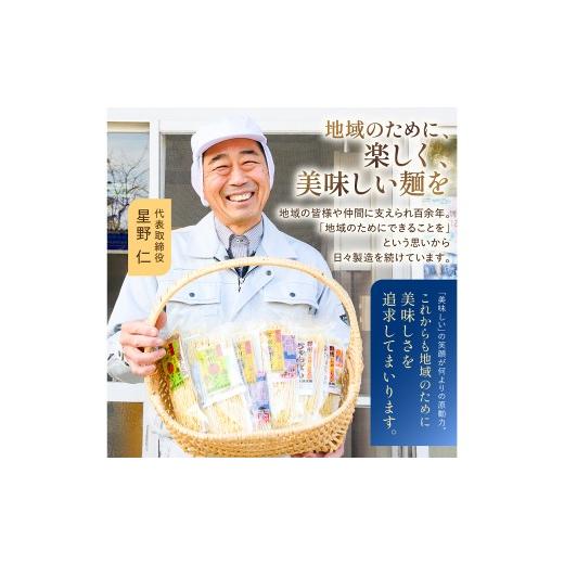 ふるさと納税 そば 乾めん 栃木県 那須塩原市 山芋そば 15袋セット ns036-004 蕎麦 麺 乾麺 地粉_2