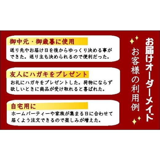 ふるさと納税 フグ 長崎県 松浦市 お届けオーダーメイド とらふぐ贅沢4人前セット×5( とらふぐ お歳暮 お中元 贈答用 オーダーメイド おうごんとらふぐ ) L15…の画像