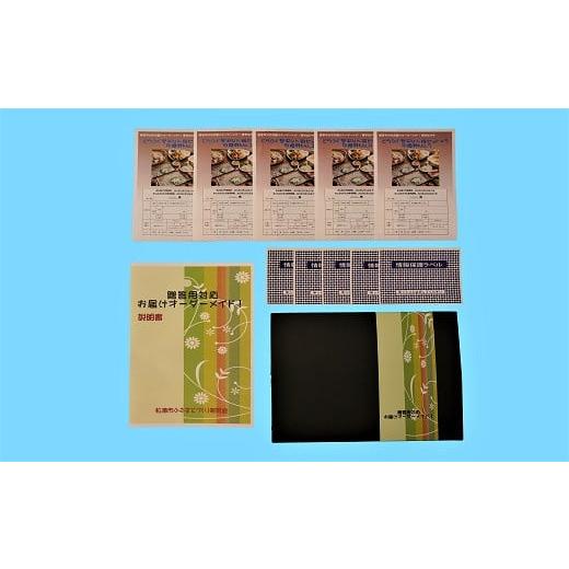 ふるさと納税 フグ 長崎県 松浦市 お届けオーダーメイド とらふぐ贅沢4人前セット×5( とらふぐ お歳暮 お中元 贈答用 オーダーメイド おうごんとらふぐ ) L15…の画像