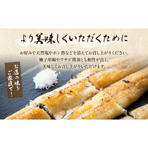 ふるさと納税 うなぎ 高知県 香南市 白焼き 鰻 吉川水産 高知県産うなぎの白焼き 中サイズ(120〜150g)×3尾 タレ付き yw-0046