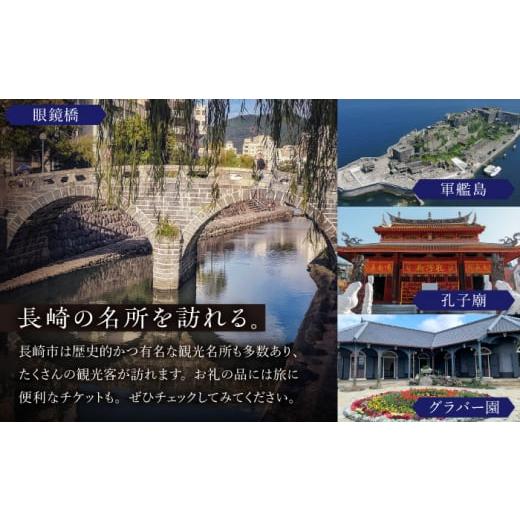 ふるさと納税 長崎県 長崎市 【養殖トラフグ出荷量日本一！】長崎戸石産 トラフグ刺身＜長崎漁港水産加工団地協同組合＞ [LDM013]｜furusatochoice｜06