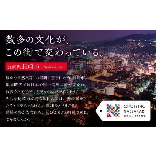 ふるさと納税 長崎県 長崎市 ソフトふりかけ（小）7袋セット ふりかけ ご飯 長崎 いりこ かつお ＜中嶋屋本店＞ [LED001]｜furusatochoice｜06