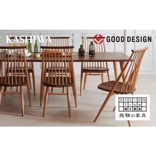 G-132 【高級家具】KASHIWA/柏木工☆ダイニングセット☆ダイニング
