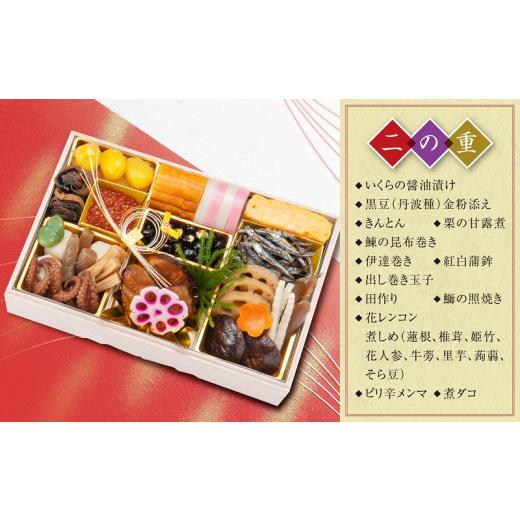 【まとめ売り】 ふるさと納税 愛知県 尾張旭市 尾張旭の仕出し料理の名店 金びょうたん特選おせち料理 【1110112435】(39100円)