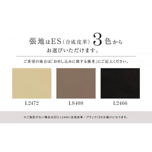 ふるさと納税 家具 岐阜県 高山市  KASHIWA カウンターチェア ウォールナット材 背もたれ付き 飛騨の家具 10年保証 バーチェア ハイチェア 椅子 オシャレ 木製…の画像