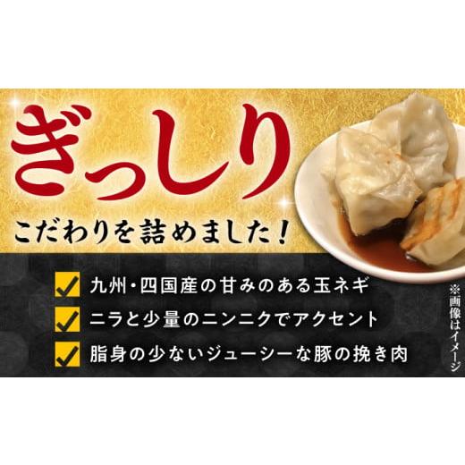 ふるさと納税 長崎県 長崎市 一口 餃子 70個（7人前） ぎょうざ 餃子 ギョーザ 豚肉  長崎 ＜長崎宝雲亭本店とり福＞ [LFE001]｜furusatochoice｜04