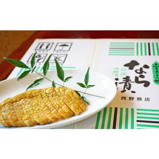 ふるさと納税 佐賀県 嬉野市 奈良漬け 5kg 【西野酒店】 NAR002 