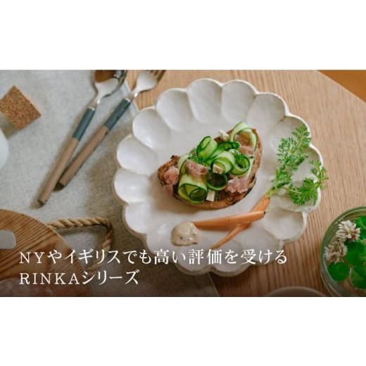 ふるさと納税 陶磁器・漆器・ガラス 岐阜県 土岐市  美濃焼 リンカ 24 プレート 2枚セット 白 練×白 練 カネコ小兵製陶所 TOKI MINOYAKI返礼品 食器 皿 プレ…の画像