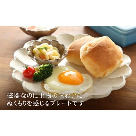 ふるさと納税 陶磁器・漆器・ガラス 岐阜県 土岐市  美濃焼 リンカ 24 プレート 2枚セット 白 練×白 練 カネコ小兵製陶所 TOKI MINOYAKI返礼品 食器 皿 プレ…の画像