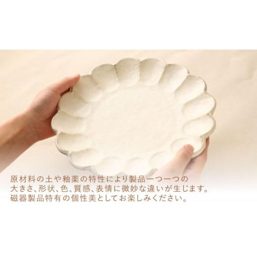 ふるさと納税 陶磁器・漆器・ガラス 岐阜県 土岐市  美濃焼 リンカ 24 プレート 2枚セット 白 練×白 練 カネコ小兵製陶所 TOKI MINOYAKI返礼品 食器 皿 プレ…の画像