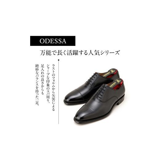 ふるさと納税 ファッション 靴 東京都 墨田区 スコッチグレイン ビジネスシューズ メンズ オデッサ 916 ストレートチップ 革靴 本革 日本製 E 送料無料 父の日…の画像