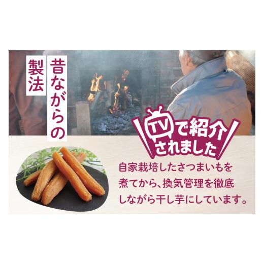 ふるさと納税 野菜類 サツマイモ 茨城県 行方市  2025年11月下旬より順次発送 和スイーツ 丸干しいも 170g×4袋｜茨城県 行方市 ふるさと納税 芋 いも さつま…の画像