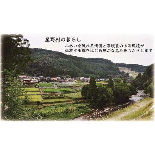 ふるさと納税 福岡県 八女市 花粉対策もできるハーブウォーター「ナチュハートプラス」と「八女の優　化粧水」のセット｜furusatochoice｜06