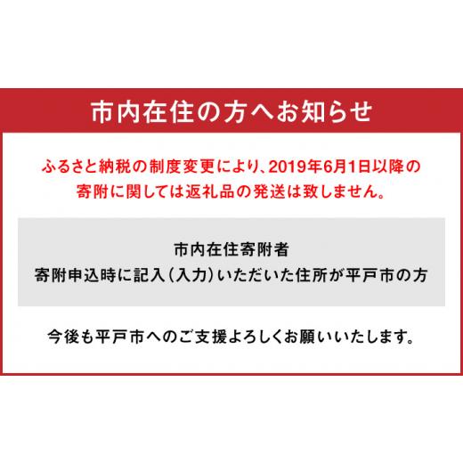 ふるさと納税 長崎県 平戸市 【おいしく元気もりもり！こだわり農法】健美 黒にんにく 160g【有機農園 ひらんの里】 [KAA208]｜furusatochoice｜06