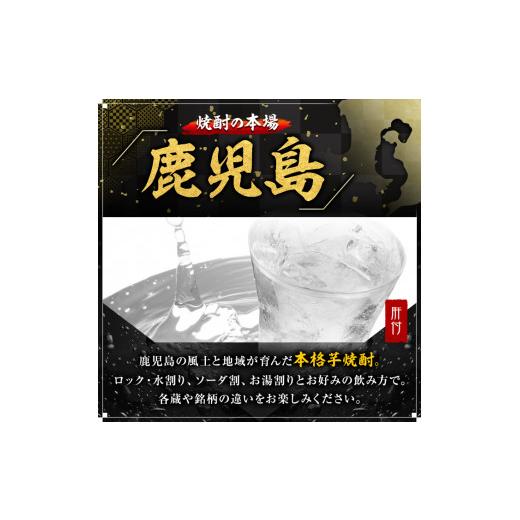 ふるさと納税 鹿児島県 肝付町 B44006 大海酒造芋焼酎3本セット！さつま大海・くじら・大海黒麹(各1800ml・計3本) 【肝付町観光協会】 1，800ml 大海黒麹 1本