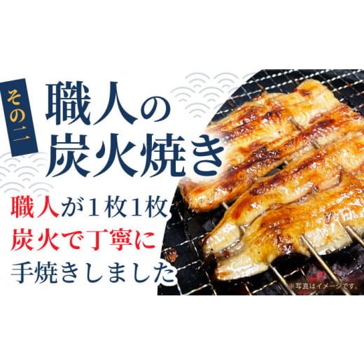 ふるさと納税 うなぎ 佐賀県 江北町 わさび醤油でいただく 国産うなぎ 白焼き 12尾 魚正 HBV008_3