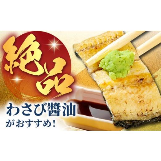 ふるさと納税 うなぎ 佐賀県 江北町 わさび醤油でいただく 国産うなぎ 白焼き 12尾 魚正 HBV008_6