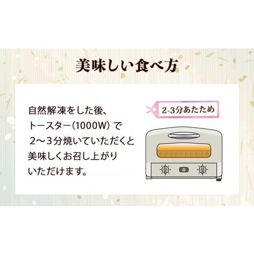 ふるさと納税 宮城県 名取市 梵天揚げ　よもぎ大福　6個入り（あん入り）｜furusatochoice｜05