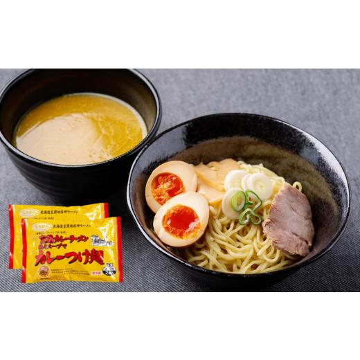 ふるさと納税 北海道 室蘭市 【室蘭製麺】ラーメン10食セット 【 ふるさと納税 人気 おすすめ ランキング 北海道 室蘭 ラーメン 麺 インスタント 醤油 味噌 乾…｜furusatochoice｜06