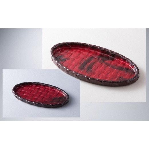 ふるさと納税 民芸品・工芸品 滋賀県 湖南市 035K106-1 一閑張楕円盆(中・小)2枚セット 深紅 ?島屋選定品]62A2020 深紅