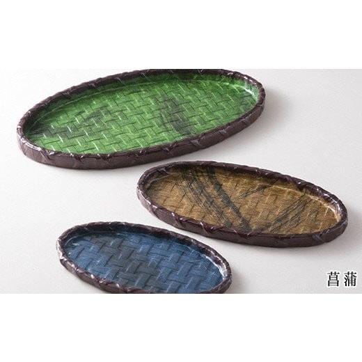 ふるさと納税 民芸品・工芸品 滋賀県 湖南市 056K119-2一閑張楕円盆3枚セット 菖蒲 ?島屋選定品]62A2274 菖蒲