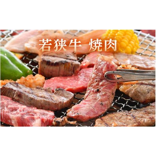 ふるさと納税 アウトドアグッズ 福井県 坂井市 極上 牧場直営「牛若丸」厳選 BBQファミリーセット 若狭牛 800g ＆ 上ハラミ 200g ＆ 豚トロ 200g（タレ付き）…の画像