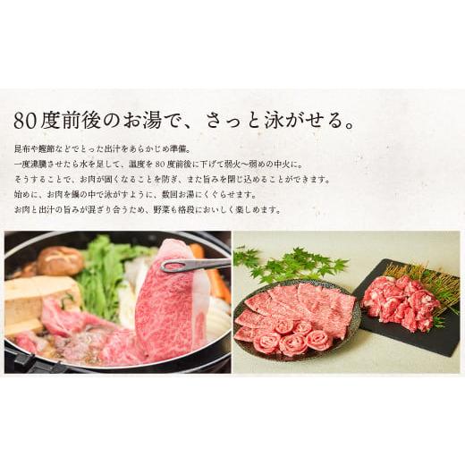 ふるさと納税 佐賀県 上峰町 500g「佐賀牛」肩ロースしゃぶしゃぶ用【チルドでお届け!】D-570 チルド(冷蔵)でのお届け【20,000円】｜furusatochoice｜04