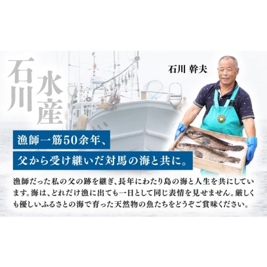ふるさと納税 鍋セット 長崎県 対馬市  対馬産 最高級 クエ 鍋 セット （ 4〜5人前 ） 《対馬市》 石川水産 水炊き 鮮度抜群 海鮮 WAB008 天然くえ 高級魚 ア…_8