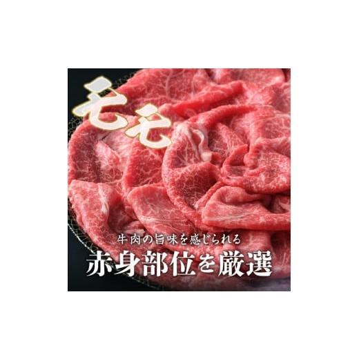 ふるさと納税 牛肉 すき焼き 岩手県 奥州市 前沢牛 赤身 すきやき・しゃぶしゃぶ用 500g 冷蔵発送 お届け日指定をお忘れなく ブランド牛 牛肉 肉 国産 皿盛り &hellip;