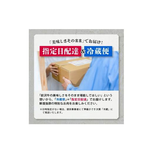 ふるさと納税 牛肉 すき焼き 岩手県 奥州市 前沢牛 赤身 すきやき・しゃぶしゃぶ用 500g 冷蔵発送 お届け日指定をお忘れなく ブランド牛 牛肉 肉 国産 皿盛り &hellip;