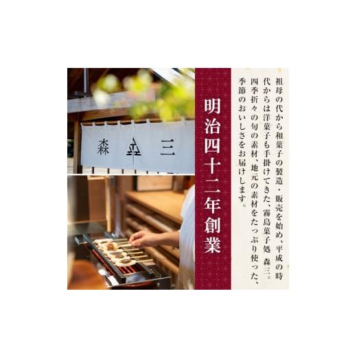 ふるさと納税 和菓子 どら焼き 鹿児島県 霧島市 A1-014 しあわせほっとドラバター(10個) 森三 霧島市 どら焼き どらやき 和菓子 お菓子 スイーツ おやつ 和ス…の画像