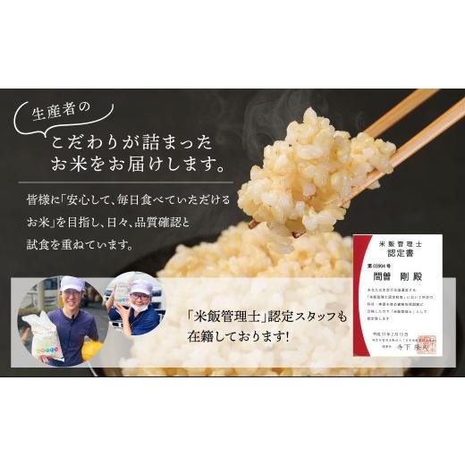 ふるさと納税 玄米 熊本県 高森町 6ヶ月定期便 阿蘇だわら（玄米）10kg（2kg×5）熊本県 高森町 オリジナル米