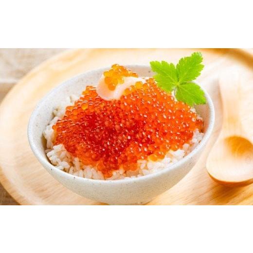 ふるさと納税 いくら 北海道 紋別市 17-285 鱒いくら醤油漬け200g×2パック 合計400gの画像
