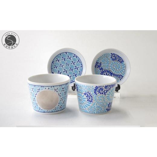 ふるさと納税 食器・グラス お猪口・ぐい呑み・盃 佐賀県 有田町 ARITA PORCELAIN LAB (アリタポーセリンラボ) JB蛸唐草\u0026格子丸紋 蕎麦猪口\u0026薬味皿ペ…_1