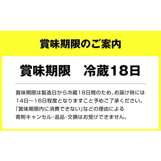 ふるさと納税 飲料類 乳飲料 茨城県 守谷市  定期便 6ヶ月 R-1ドリンク砂糖不使用 12本_2