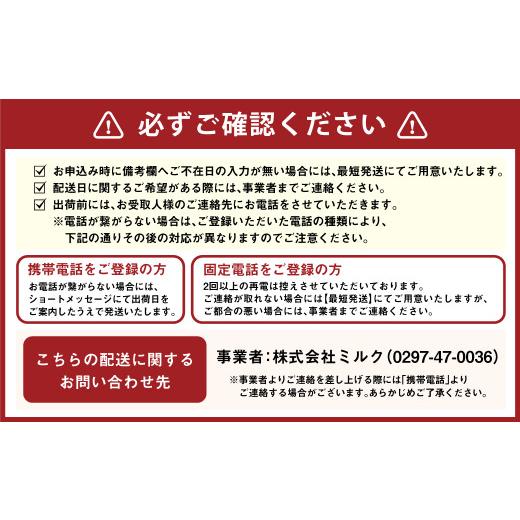 ふるさと納税 飲料類 乳飲料 茨城県 守谷市  定期便 6ヶ月 R-1ドリンク砂糖不使用 12本_3