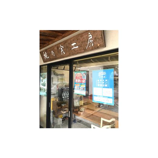 ふるさと納税 食器・グラス 大皿 山形県 - 桃の実角皿 F2Y-4651_5