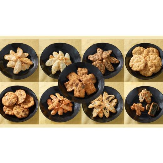 ふるさと納税 菓子 おかき 茨城県 桜川市 《 テレビで紹介 》もちの祥