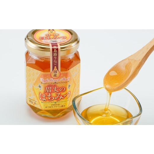 ふるさと納税 加工品等 はちみつ 石川県 羽咋市 りんご 百花 蜂蜜 175g 3本 国産 天然 純粋 非加熱 無調整 優しい 甘さ コク 複雑な 味わい 農家 熟成 手作業 …の画像