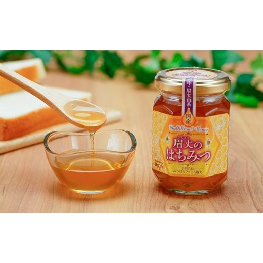 ふるさと納税 加工品等 はちみつ 石川県 羽咋市 りんご 百花 蜂蜜 175g 3本 国産 天然 純粋 非加熱 無調整 優しい 甘さ コク 複雑な 味わい 農家 熟成 手作業 …の画像