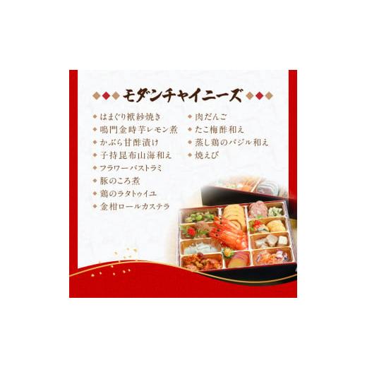 ふるさと納税 大分県 大分市 【K10014】アートホテル大分　「招福おせち」　四段重　4〜6人前　〜福を招く一年への思いを込めた縁起物〜 ふるさと納税 大分県 大分市 【K10014】アートホテル大分　「招福おせち」　四段重　4〜6人前　〜福を招く一年への思いを込めた縁起物〜