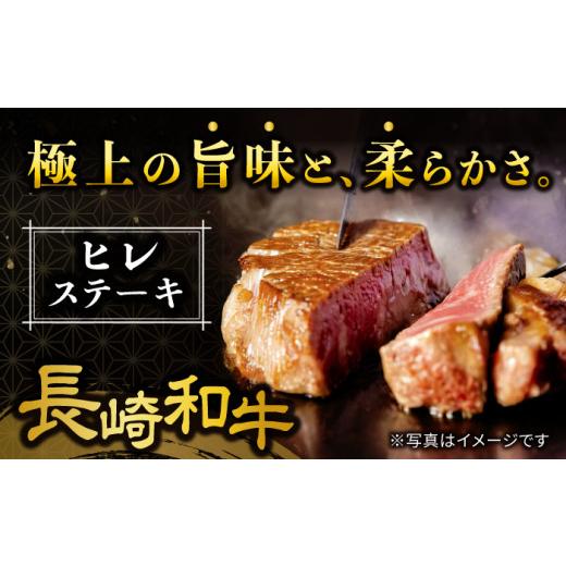 ふるさと納税 牛肉 ヒレ 長崎県 西海市  12回定期便 長崎和牛 ヒレステーキ 計300g（2〜3枚）×12回定期便 大西海ファーム CEK141 長崎和牛 国産 ブランド牛 …_5