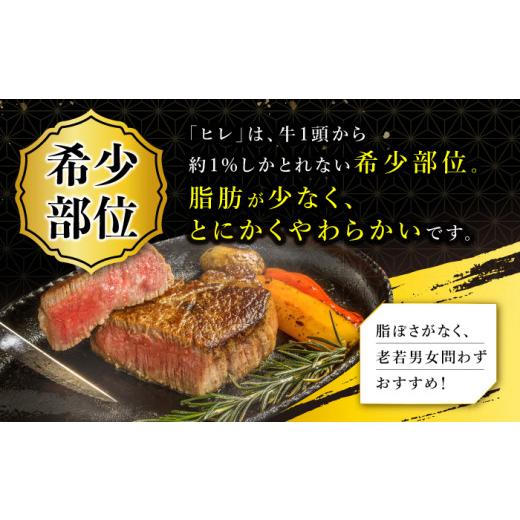 ふるさと納税 牛肉 ヒレ 長崎県 西海市  12回定期便 長崎和牛 ヒレステーキ 計300g（2〜3枚）×12回定期便 大西海ファーム CEK141 長崎和牛 国産 ブランド牛 …_6